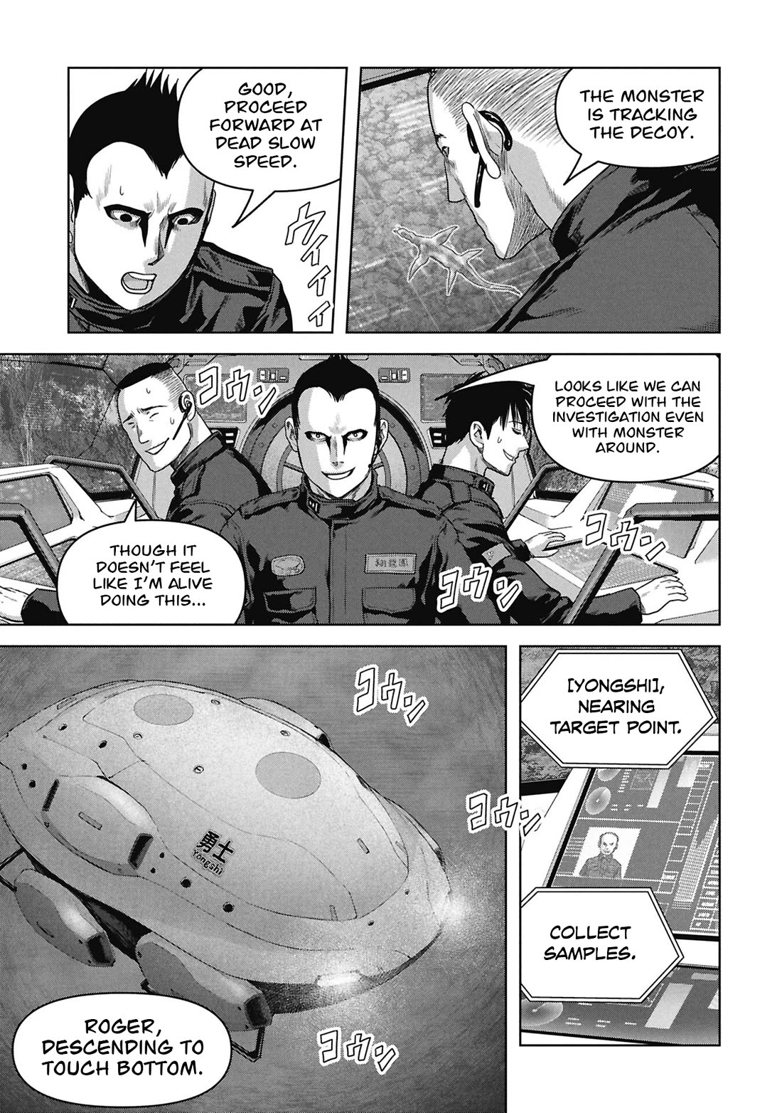 Task Force for Paranormal Disaster Management chapter 75 page 48