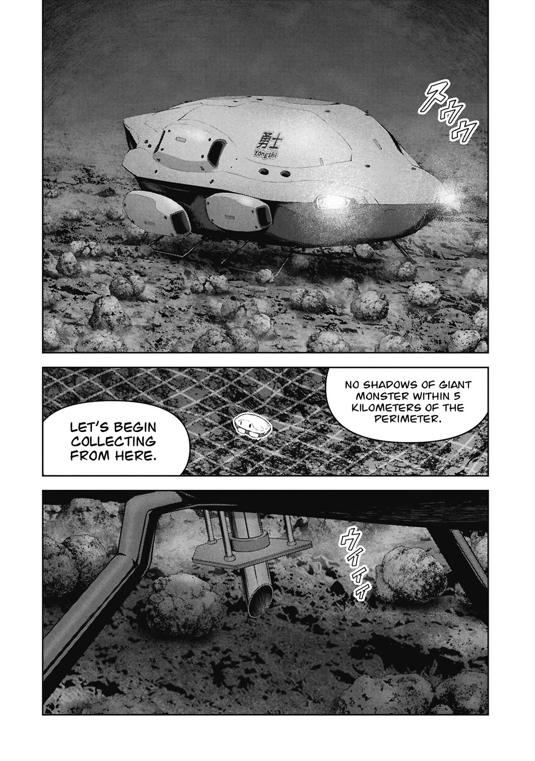 Task Force for Paranormal Disaster Management chapter 75 page 49