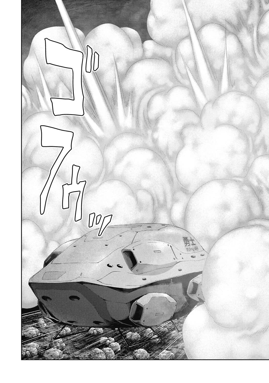 Task Force for Paranormal Disaster Management chapter 75 page 53