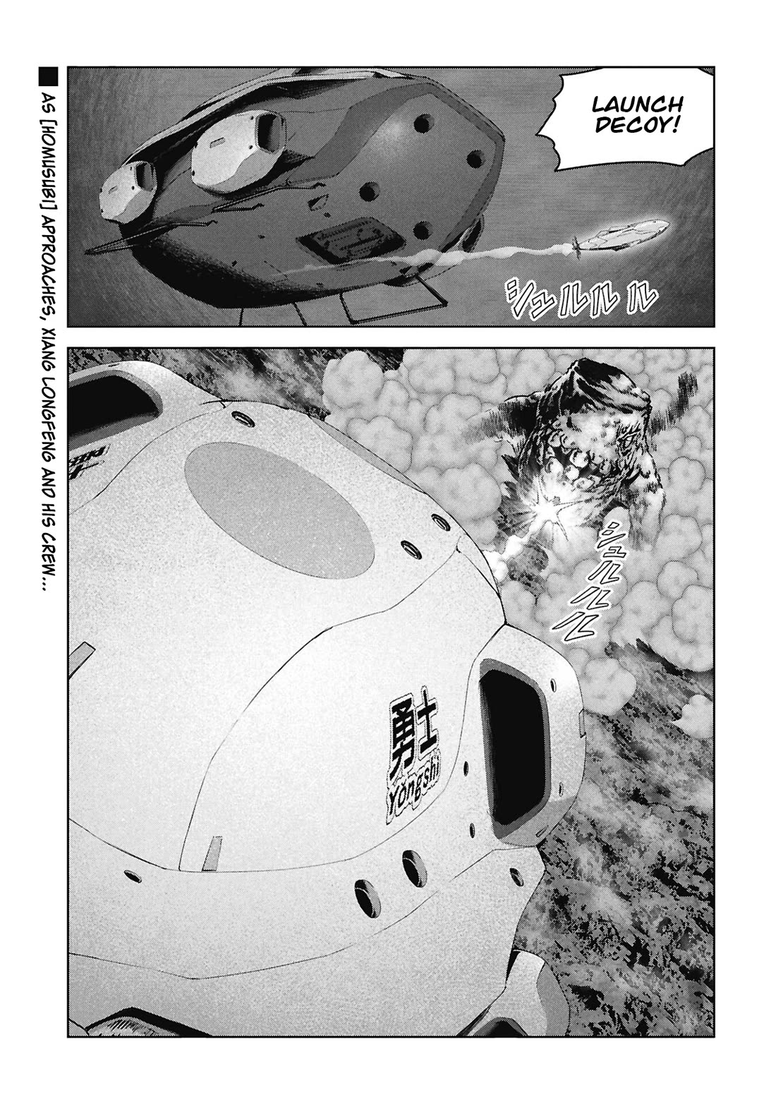 Task Force for Paranormal Disaster Management chapter 75 page 59