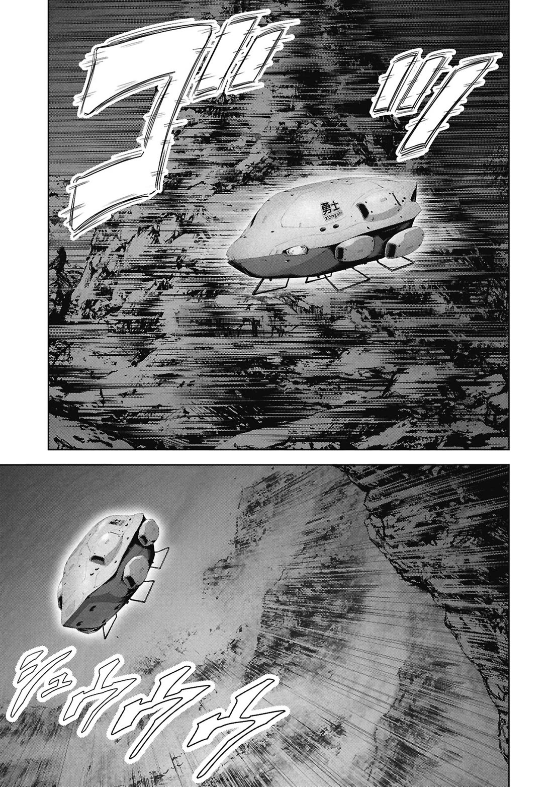 Task Force for Paranormal Disaster Management chapter 75 page 67