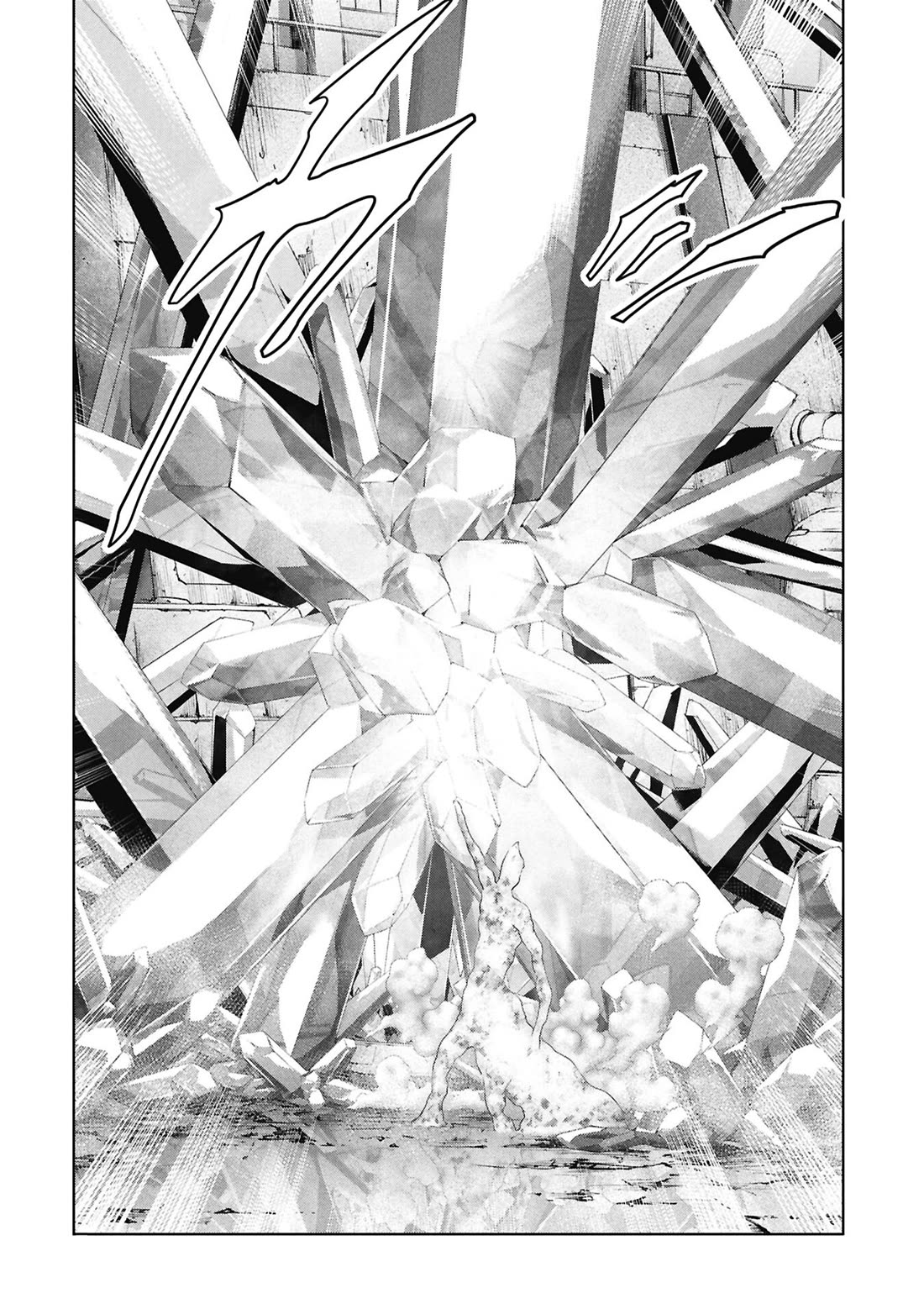 Task Force for Paranormal Disaster Management chapter 75 page 7
