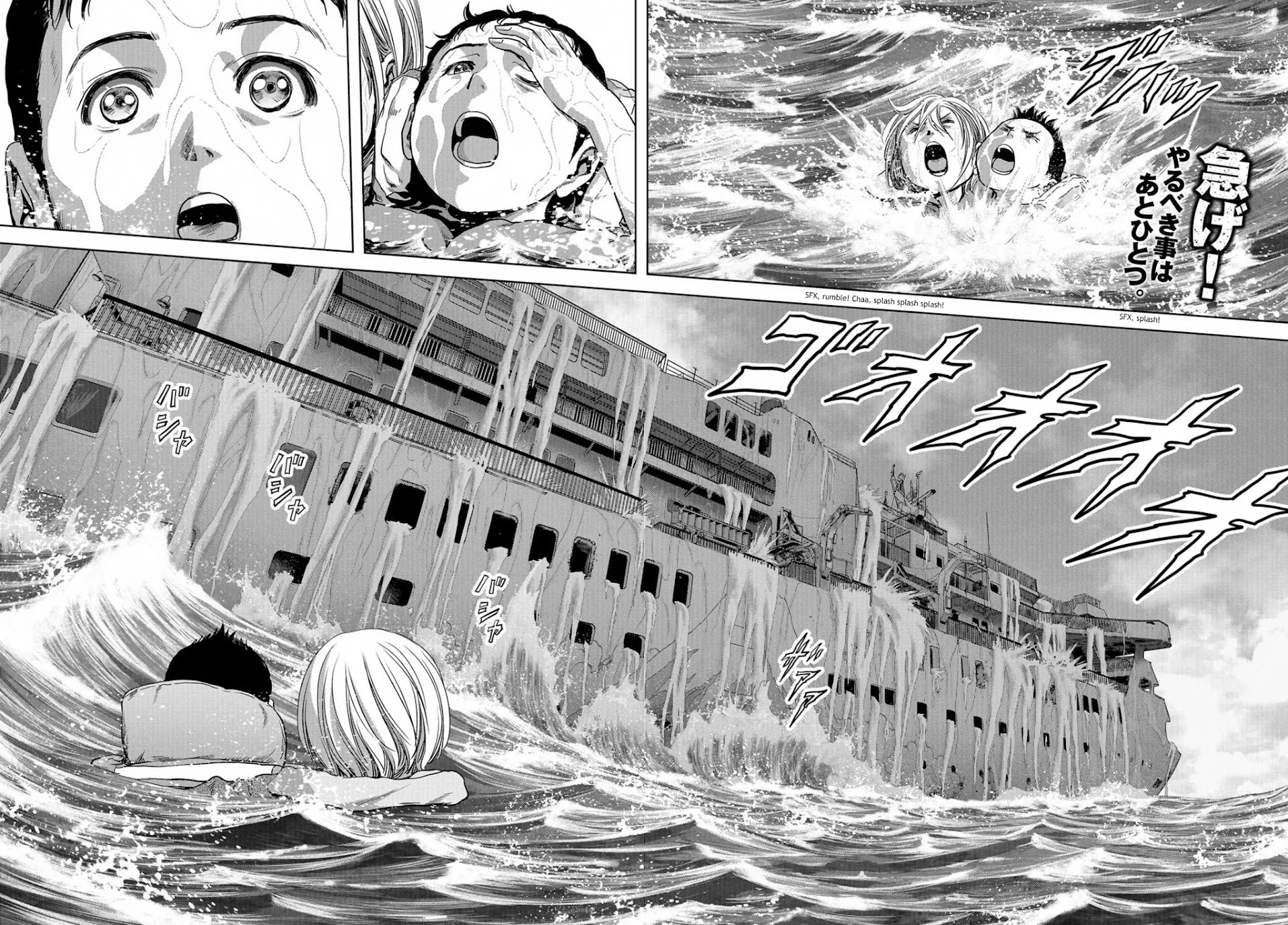 Task Force for Paranormal Disaster Management chapter 8 page 2