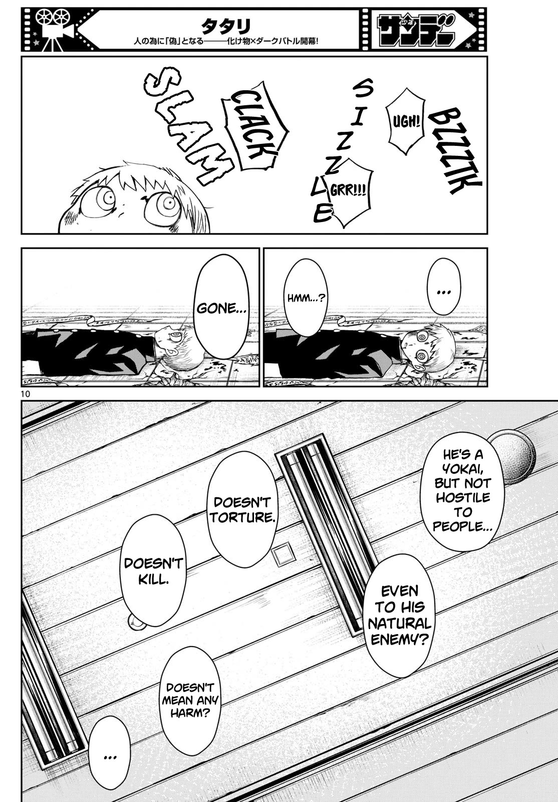 Tatari chapter 10 page 10