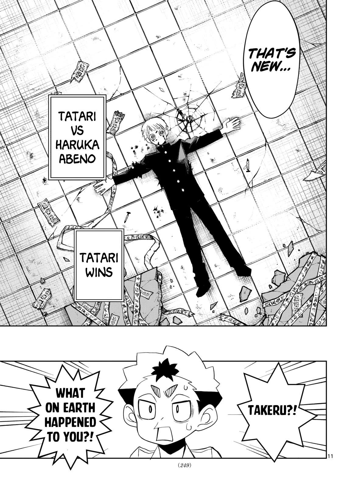 Tatari chapter 10 page 11