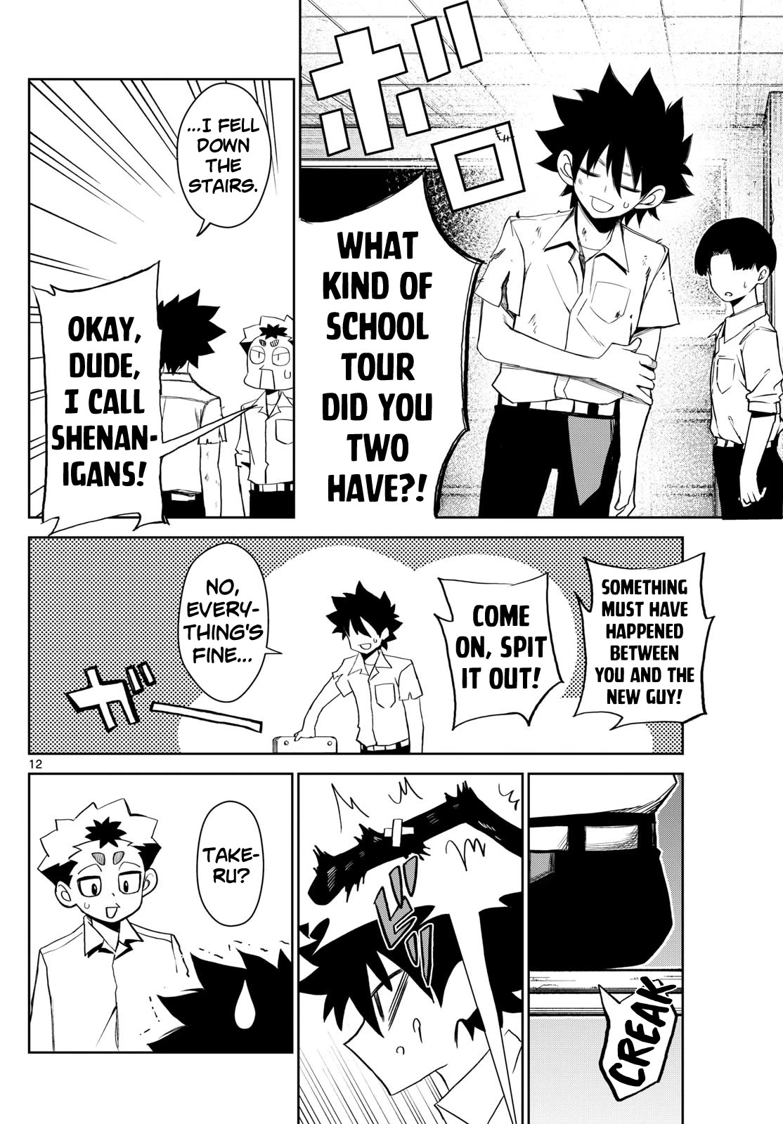 Tatari chapter 10 page 12