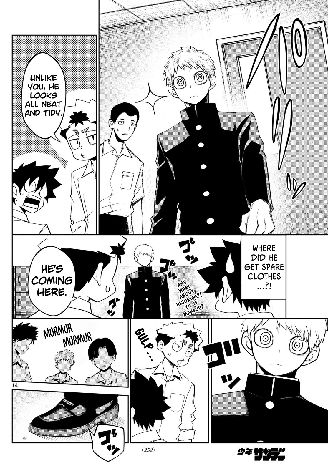 Tatari chapter 10 page 14