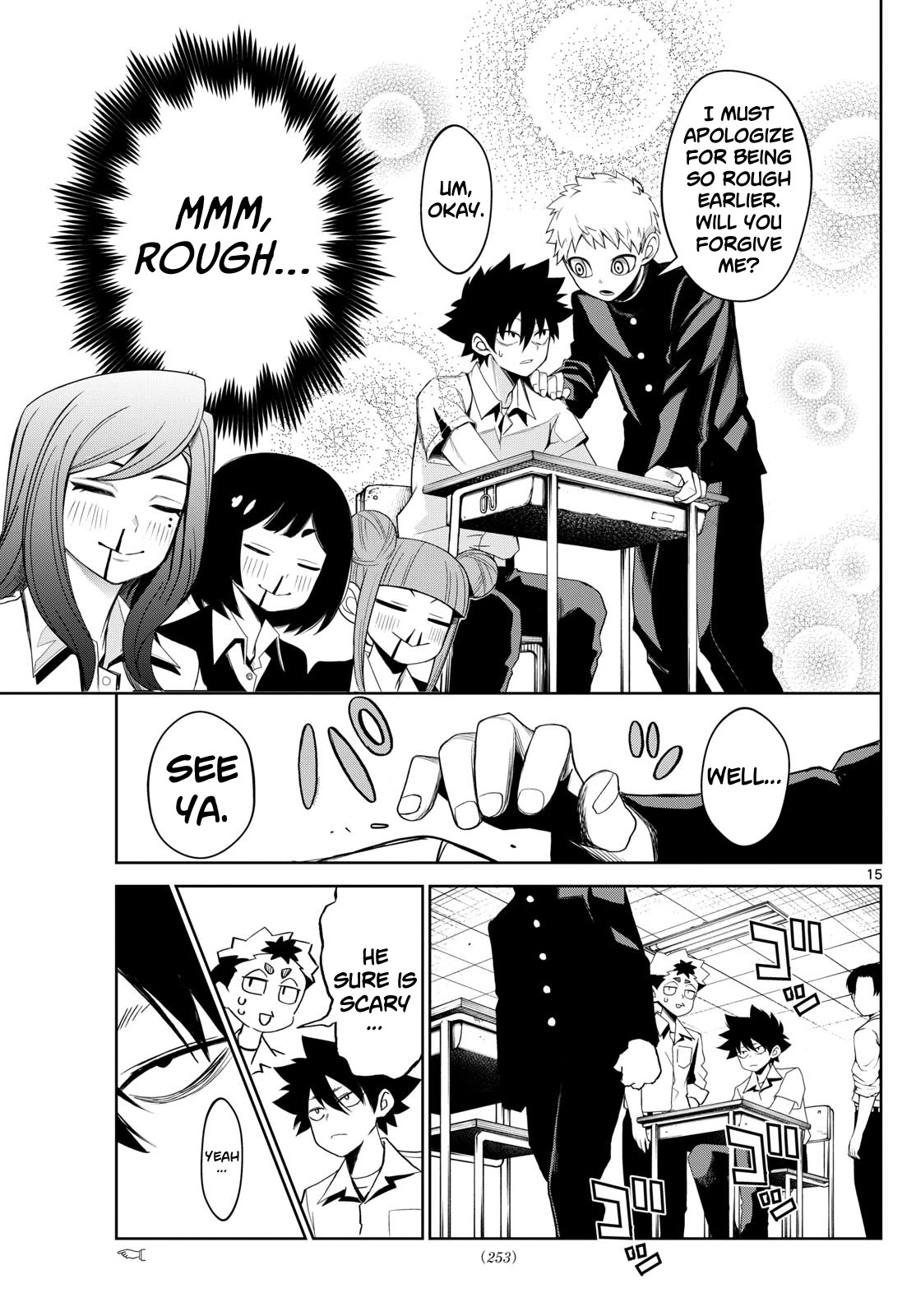 Tatari chapter 10 page 15