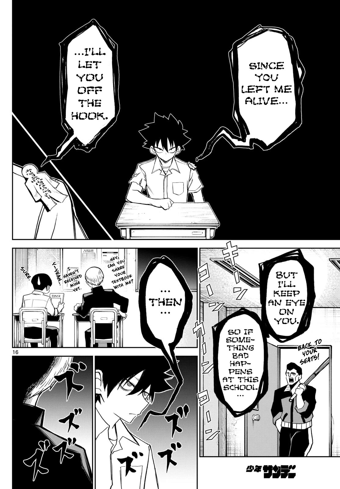 Tatari chapter 10 page 16