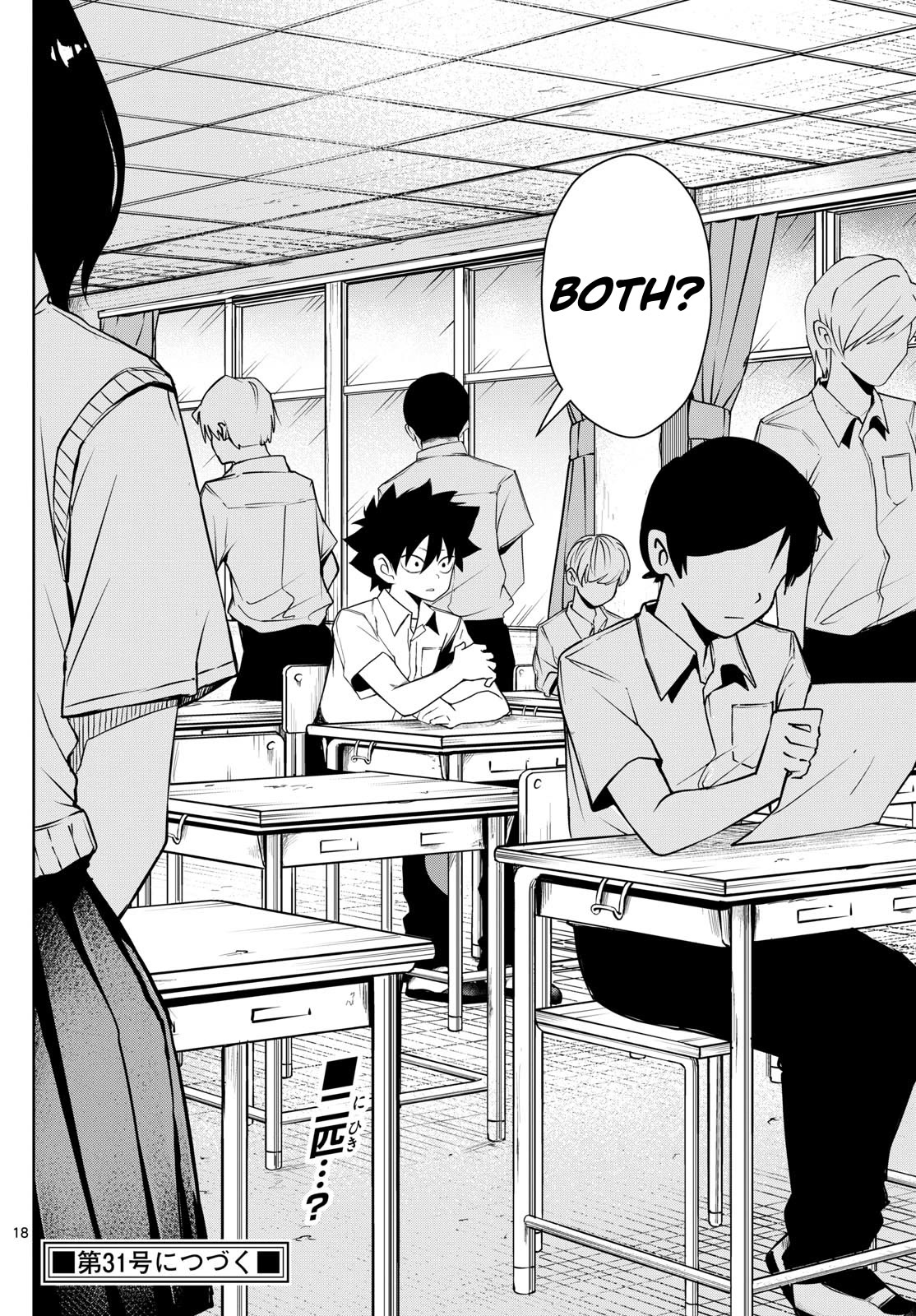 Tatari chapter 10 page 18