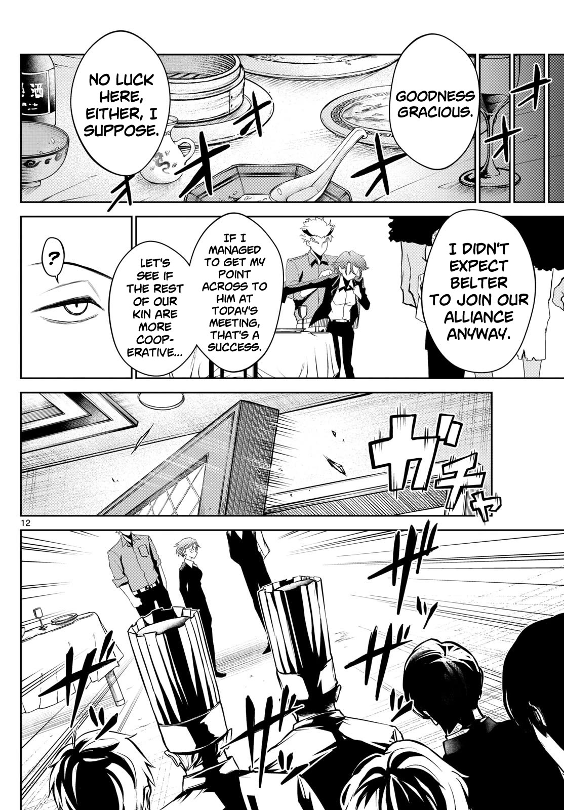 Tatari chapter 11 page 12