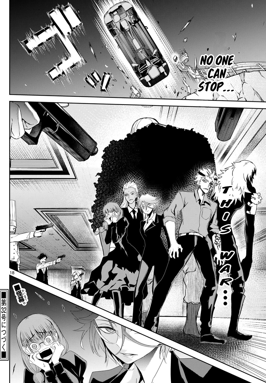 Tatari chapter 11 page 18