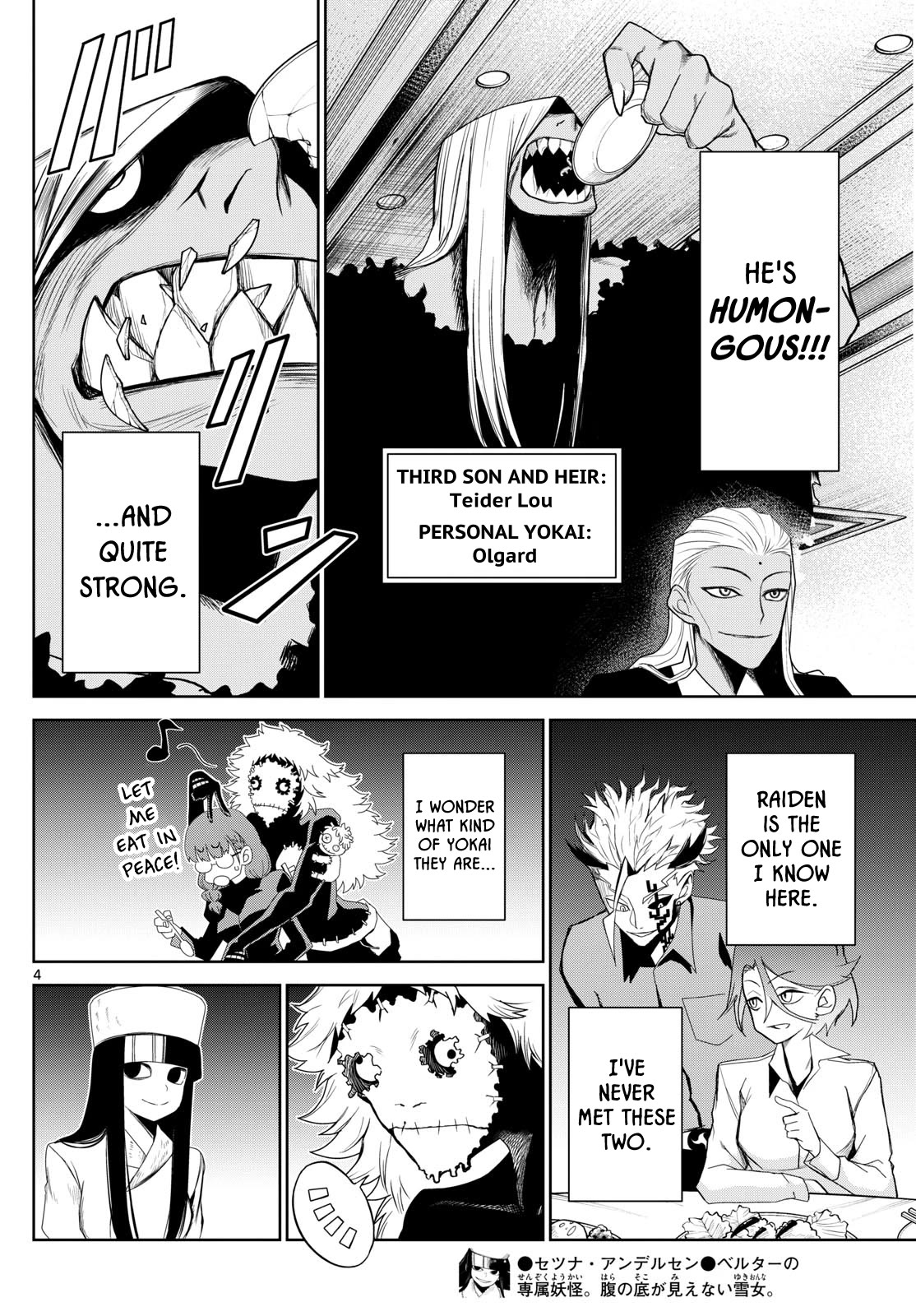 Tatari chapter 11 page 4