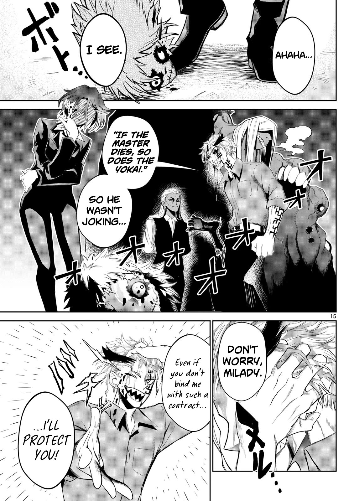 Tatari chapter 12 page 15