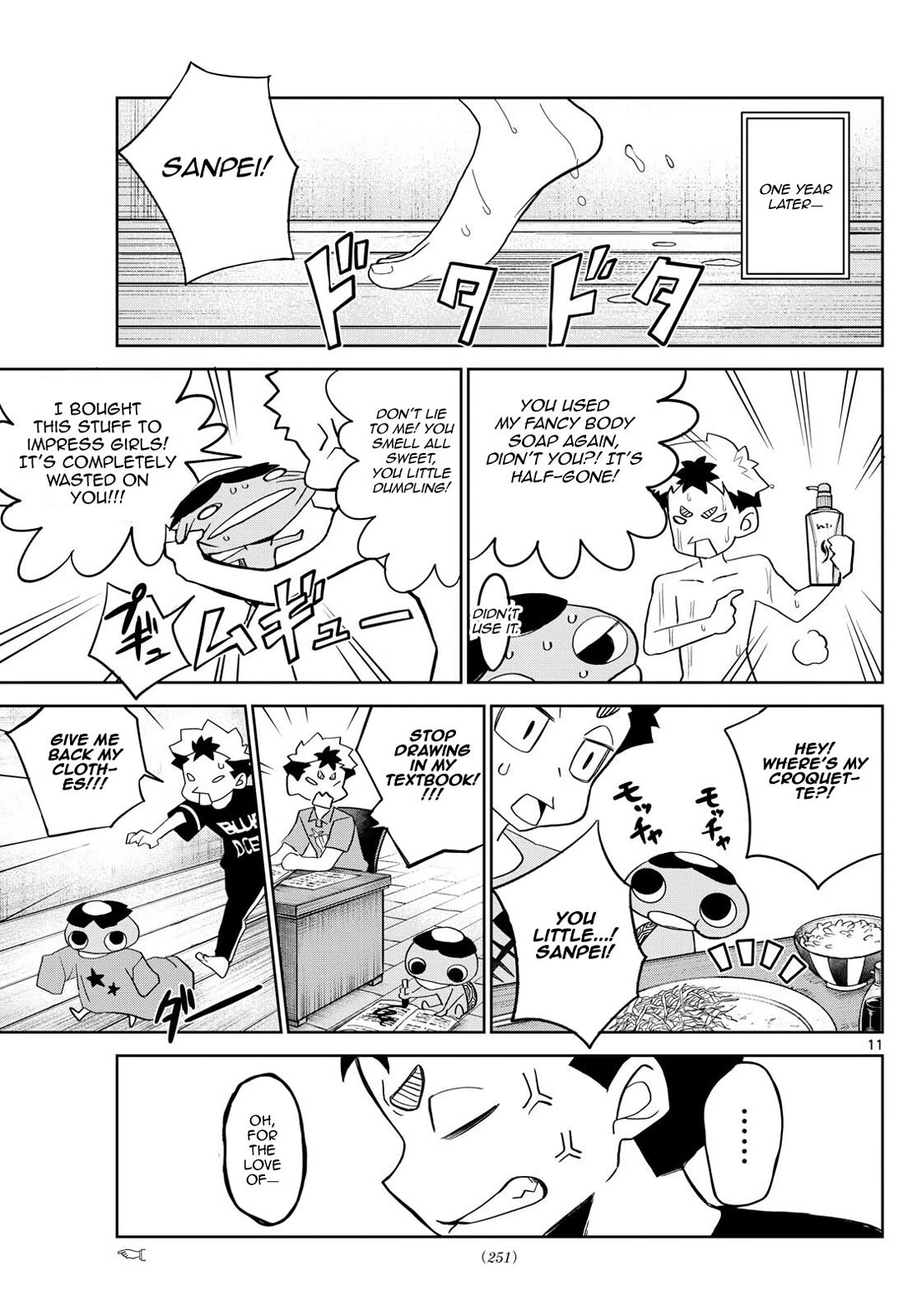 Tatari chapter 16 page 11