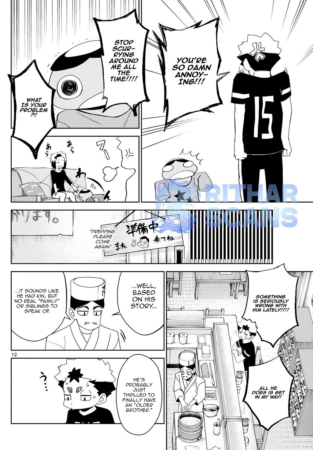 Tatari chapter 16 page 12