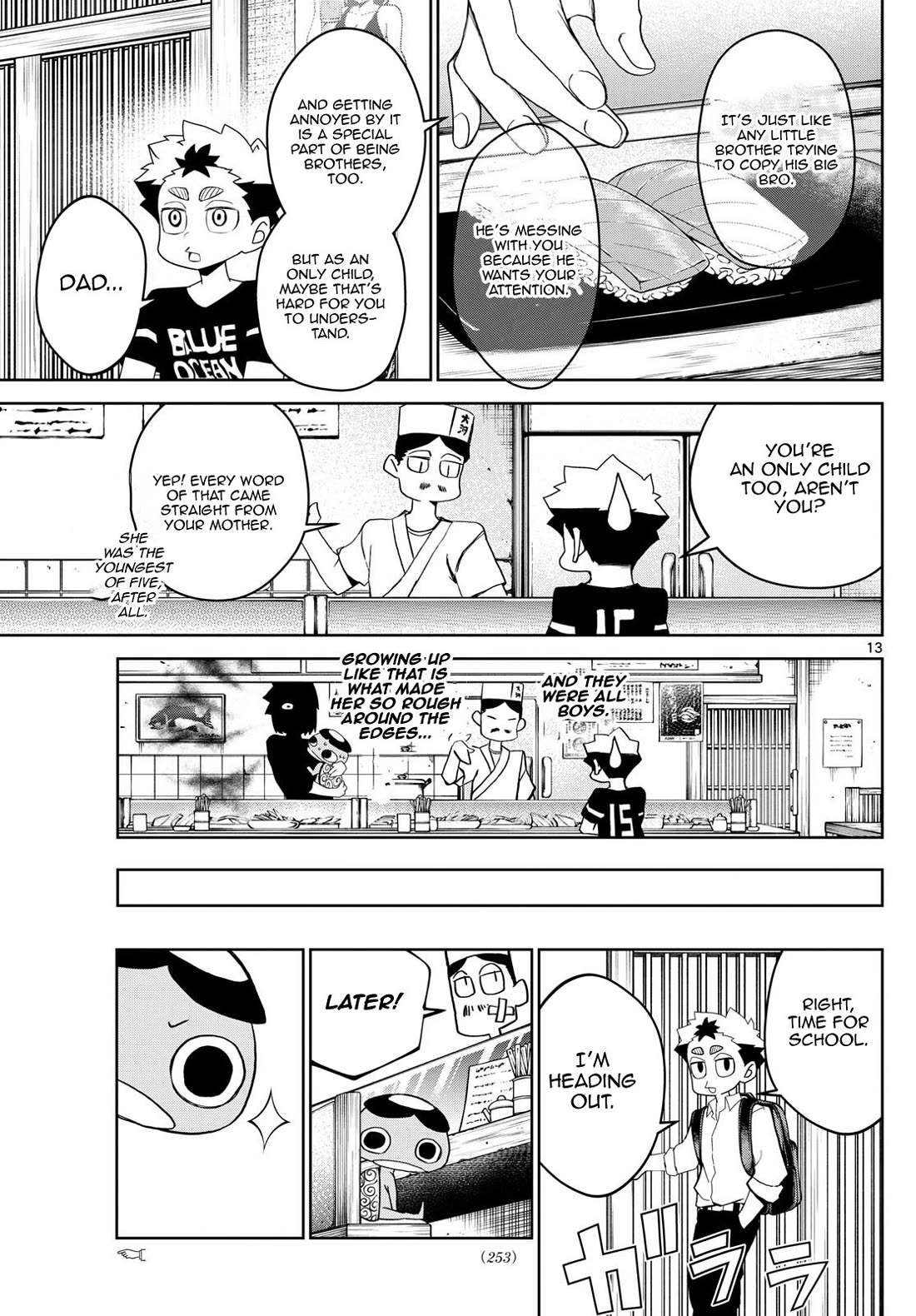 Tatari chapter 16 page 13