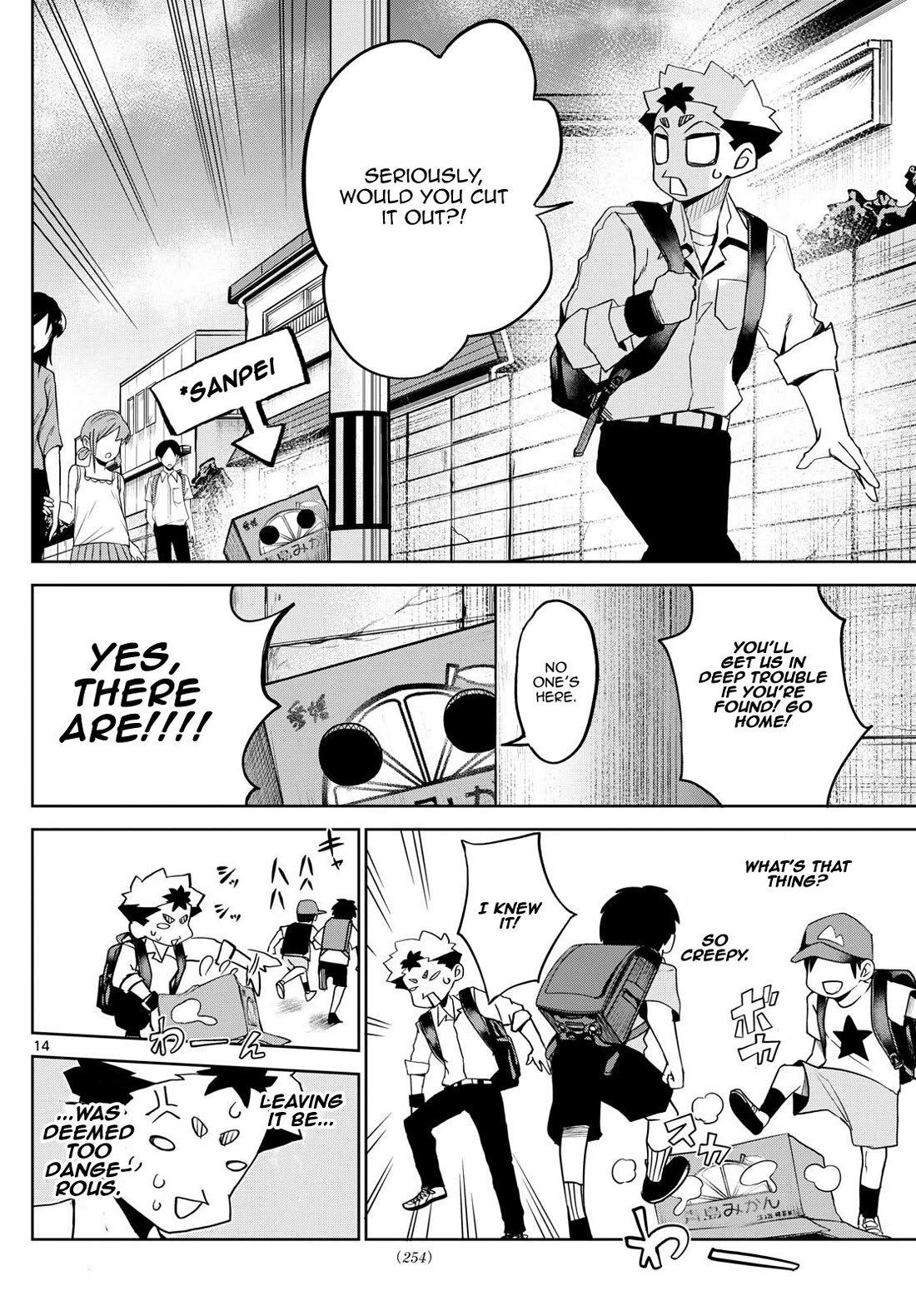 Tatari chapter 16 page 14