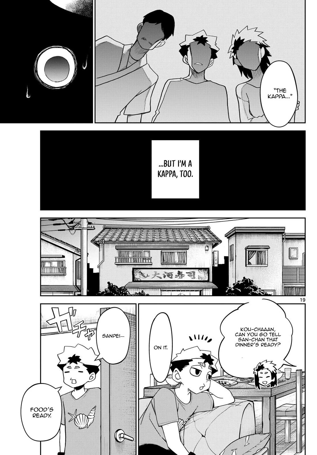 Tatari chapter 16 page 19