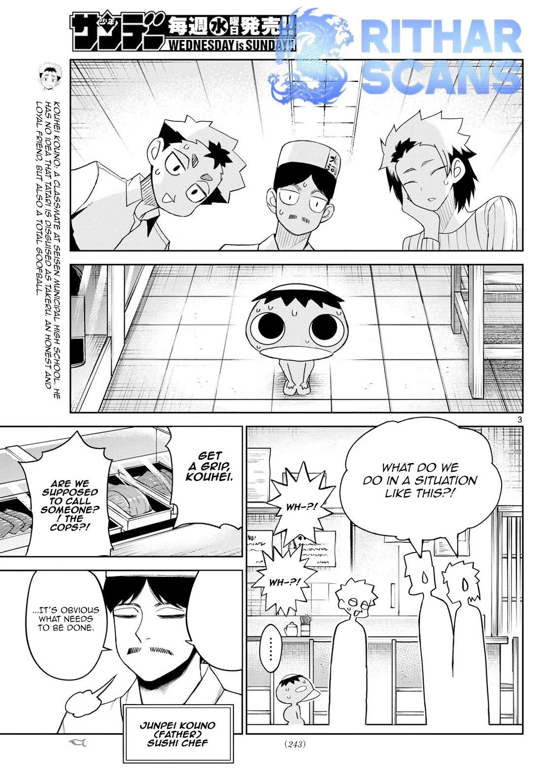 Tatari chapter 16 page 3