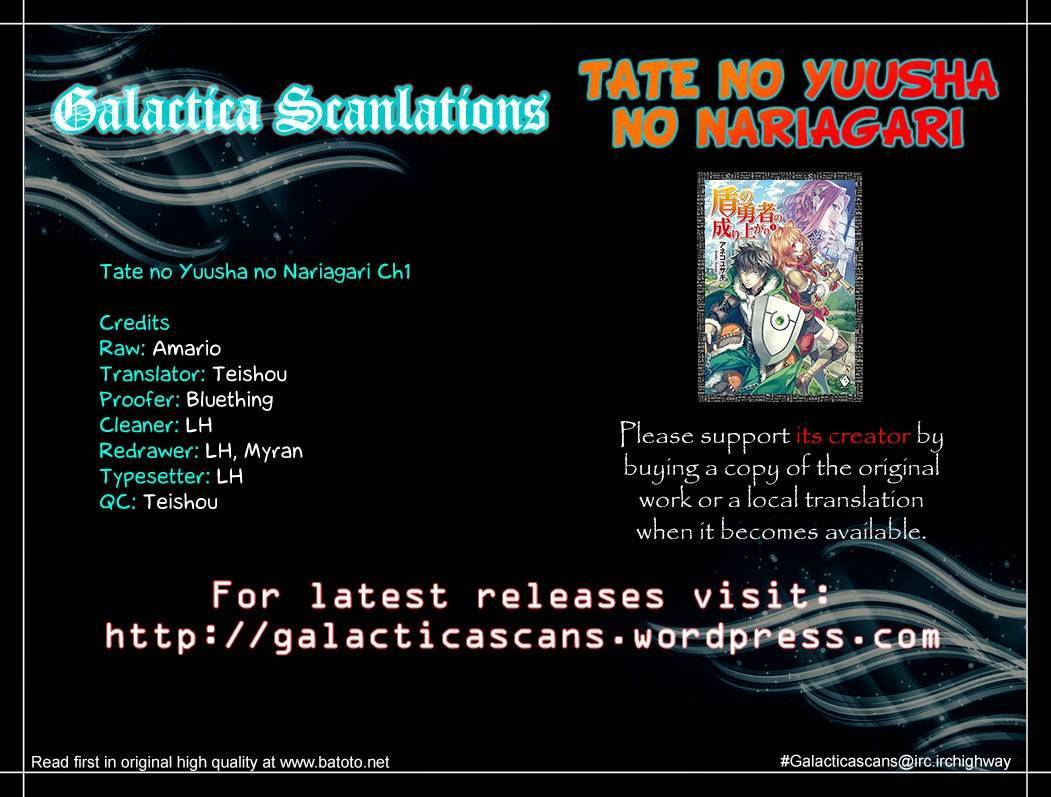 Tate no Yuusha no Nariagari chapter 1 page 1