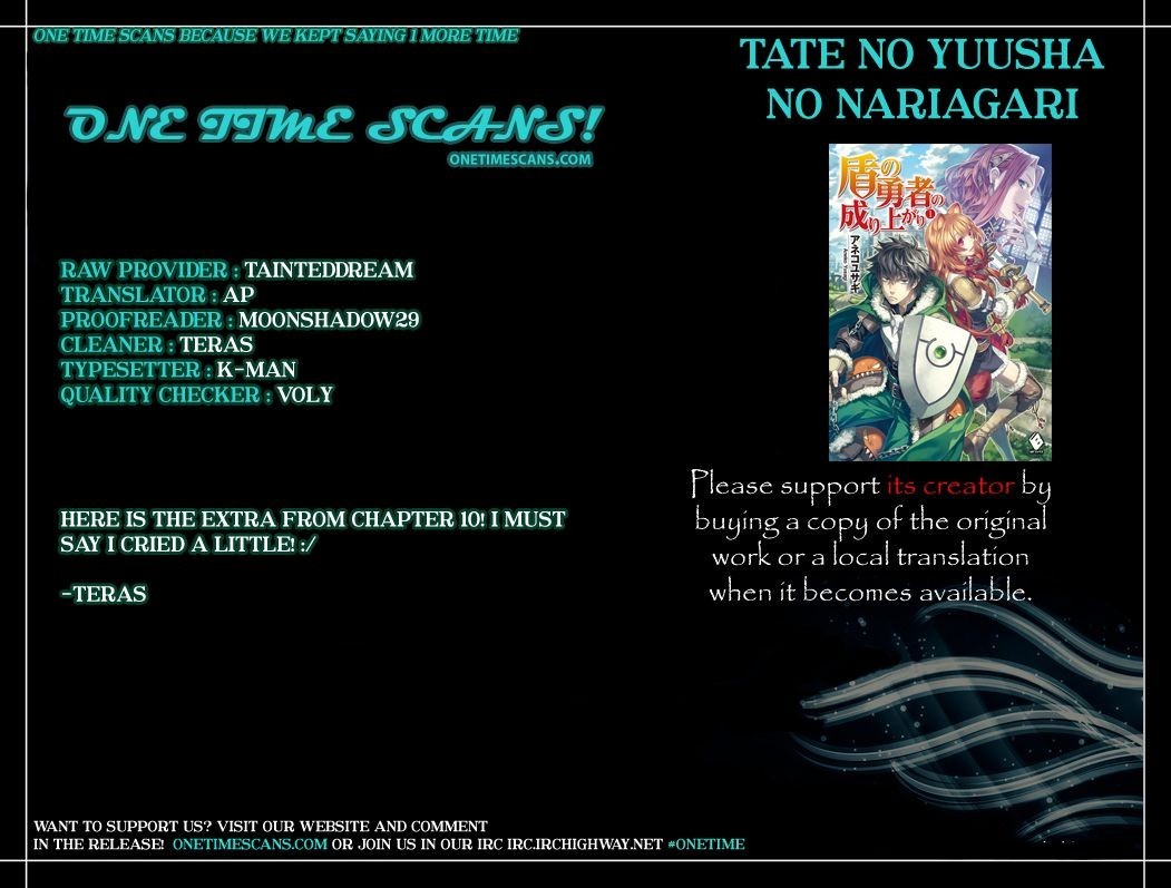 Tate no Yuusha no Nariagari chapter 10.5 page 1