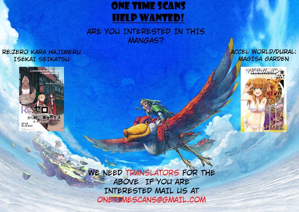 Tate no Yuusha no Nariagari chapter 10.5 page 2