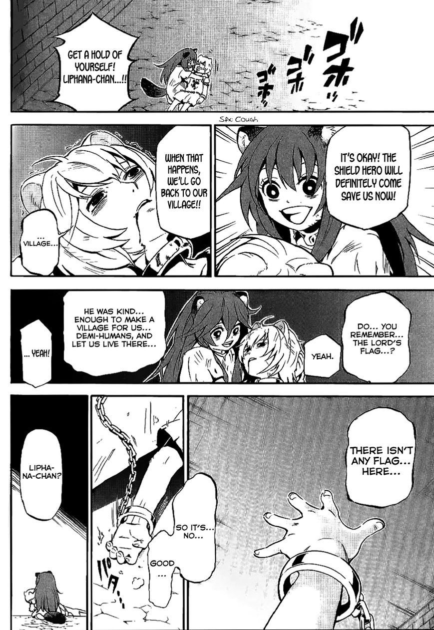 Tate no Yuusha no Nariagari chapter 10.5 page 8