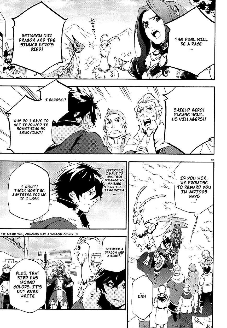 Tate no Yuusha no Nariagari chapter 10 page 15