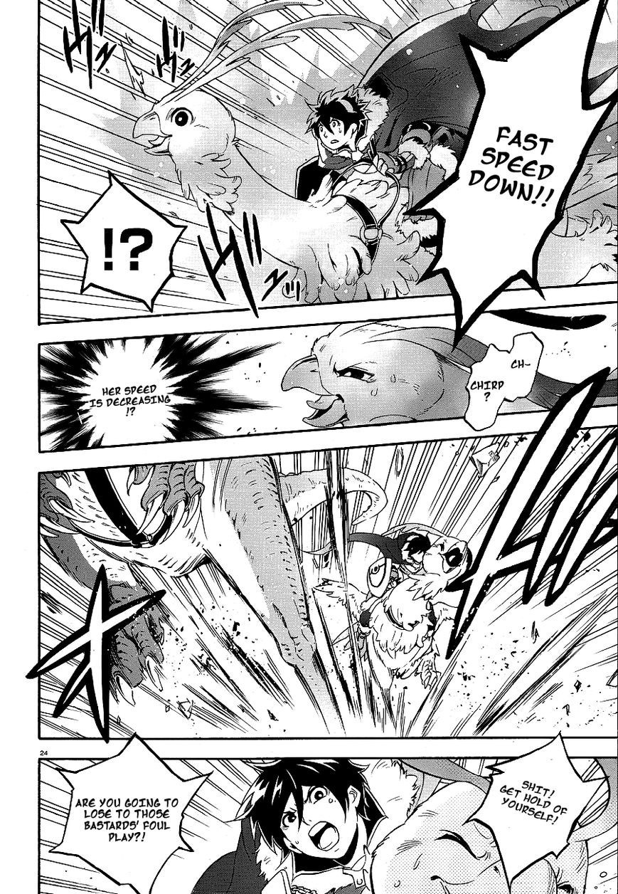 Tate no Yuusha no Nariagari chapter 10 page 25