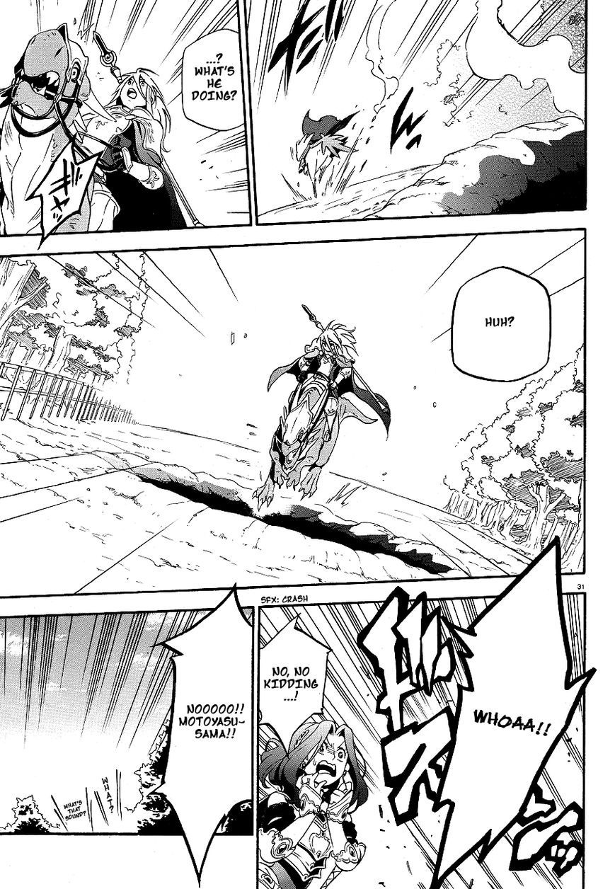 Tate no Yuusha no Nariagari chapter 10 page 32