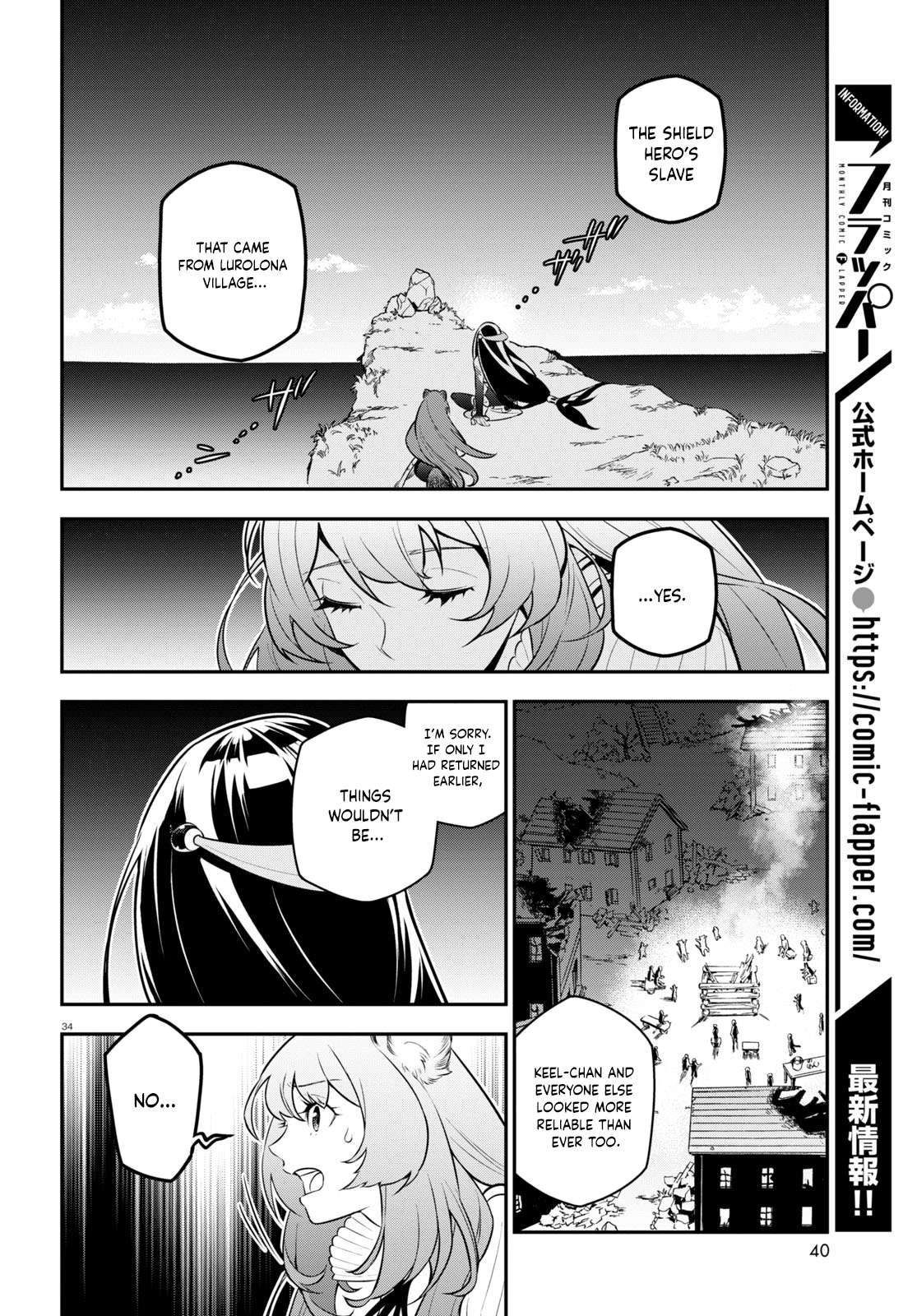 Tate no Yuusha no Nariagari chapter 100 page 39
