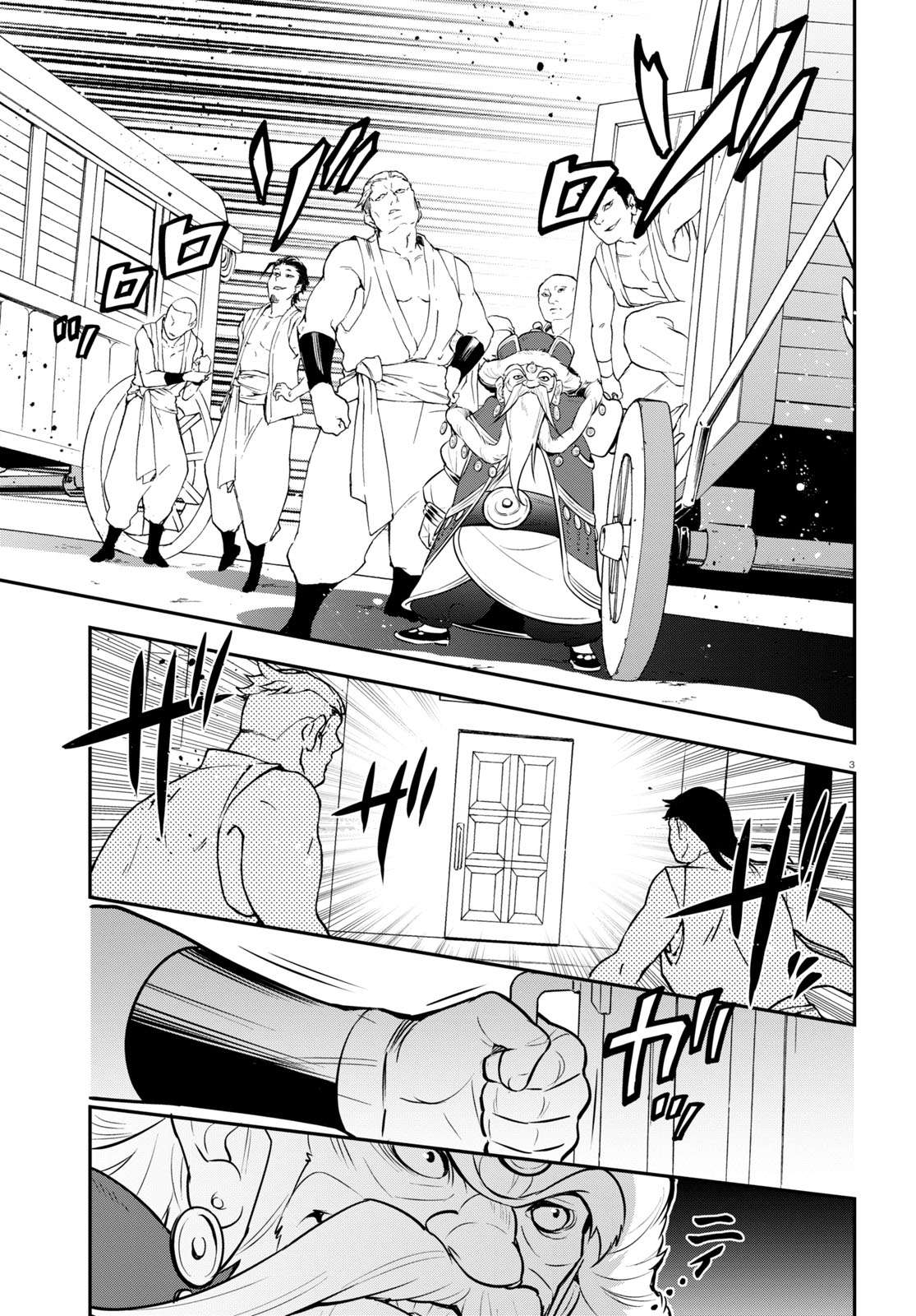 Tate no Yuusha no Nariagari chapter 100 page 8