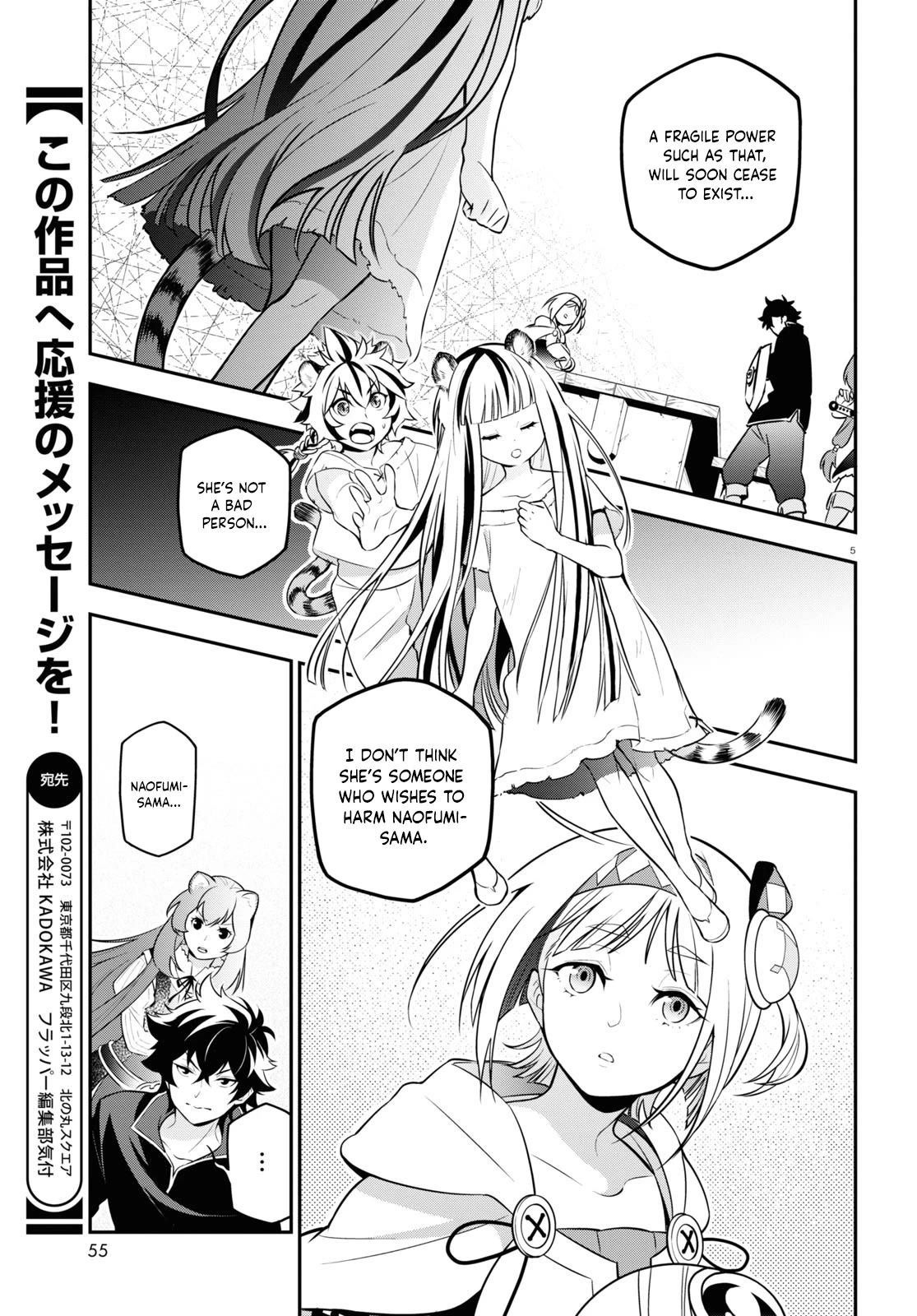 Tate no Yuusha no Nariagari chapter 103 page 6