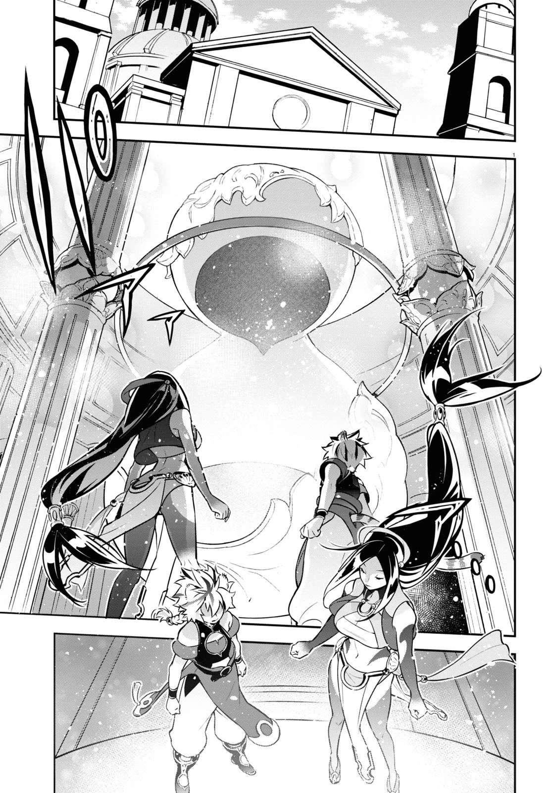 Tate no Yuusha no Nariagari chapter 104 page 2