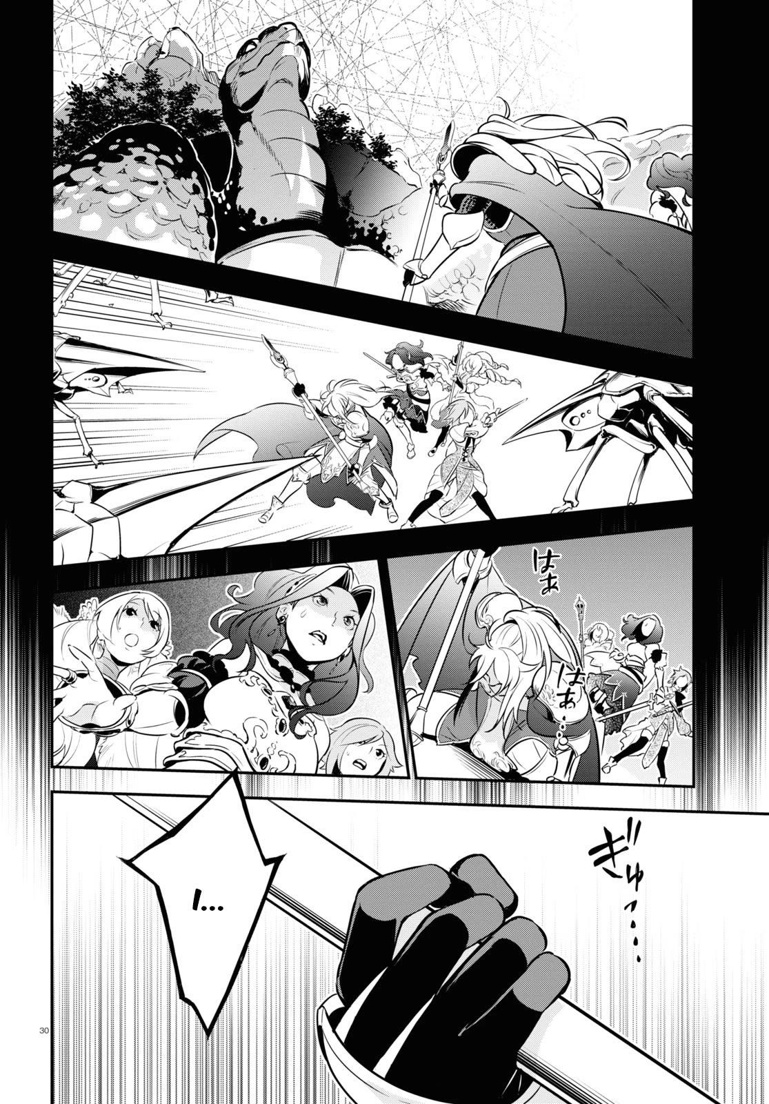 Tate no Yuusha no Nariagari chapter 104 page 31