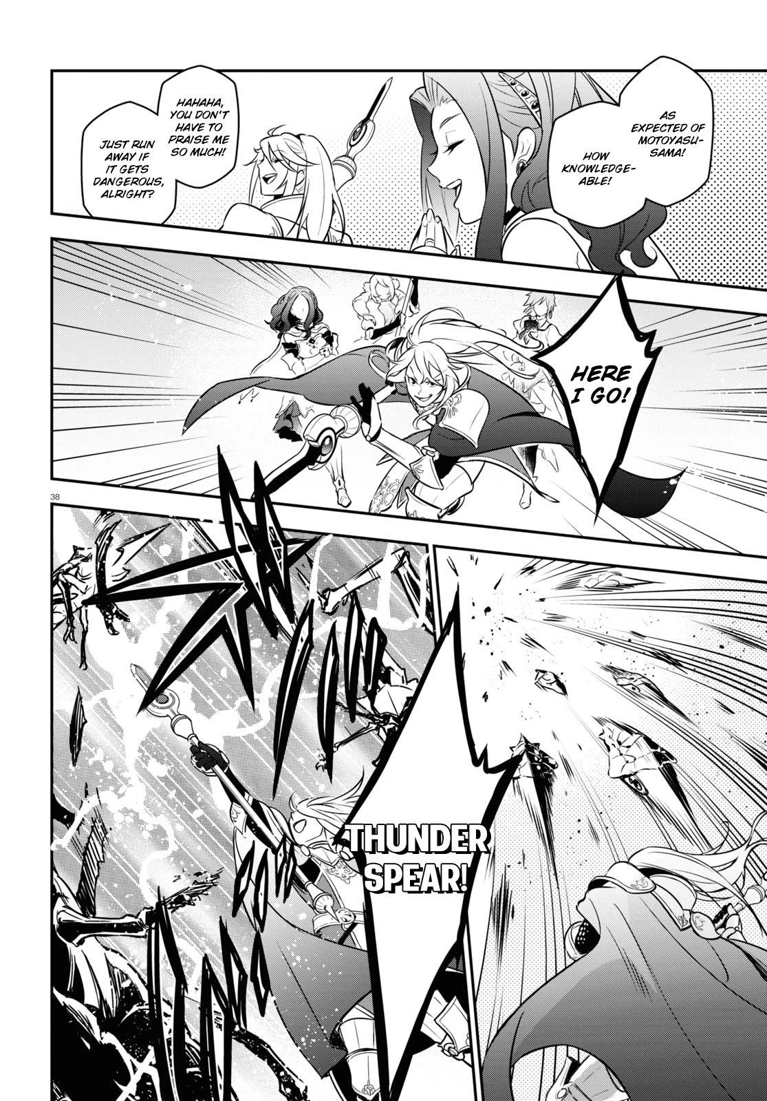 Tate no Yuusha no Nariagari chapter 104 page 39