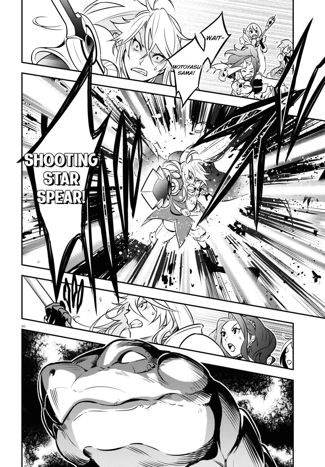 Tate no Yuusha no Nariagari chapter 104 page 41