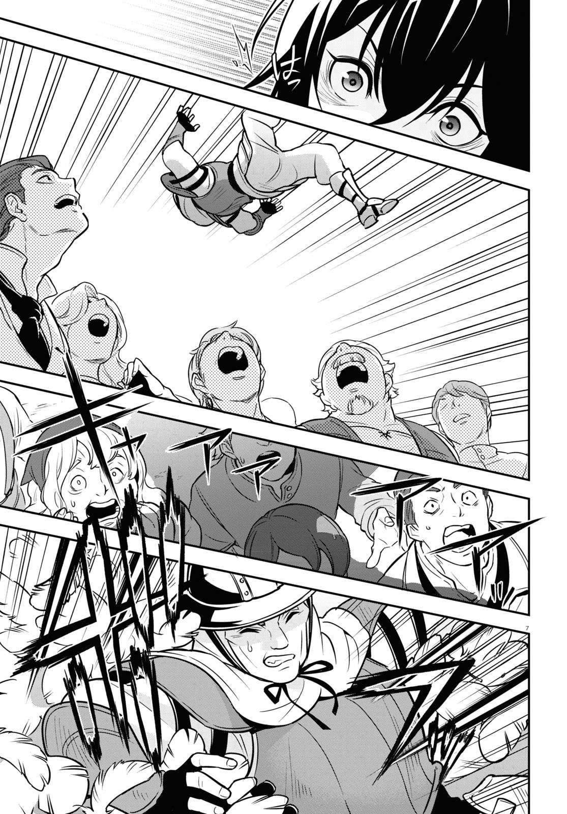 Tate no Yuusha no Nariagari chapter 105 page 12