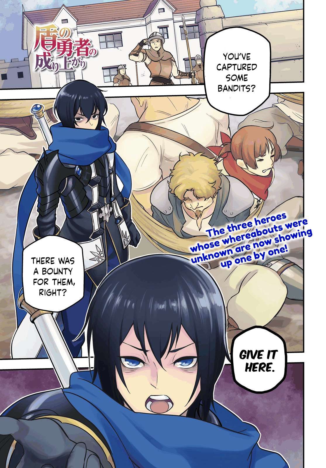 Tate no Yuusha no Nariagari chapter 105 page 2