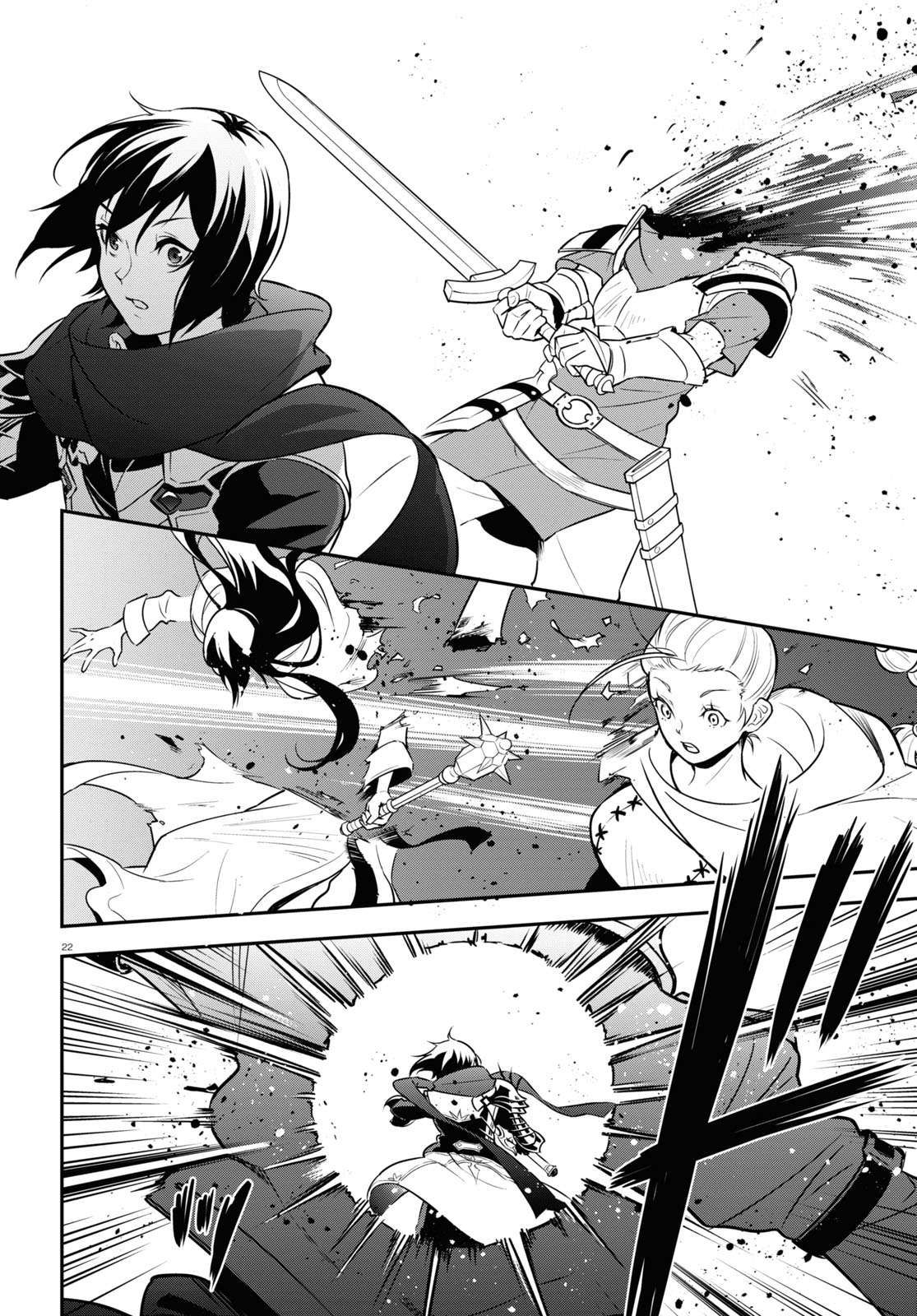 Tate no Yuusha no Nariagari chapter 105 page 27