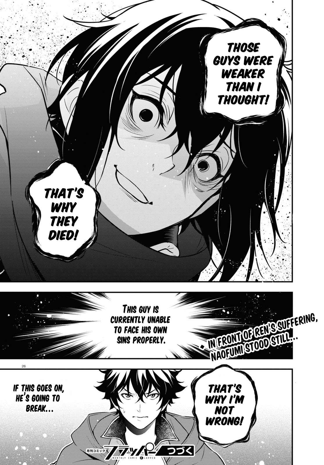 Tate no Yuusha no Nariagari chapter 105 page 31