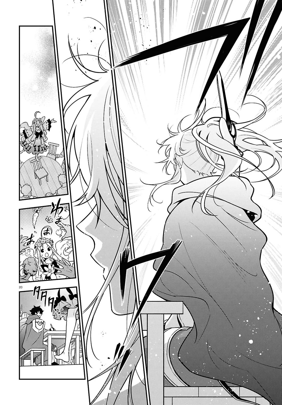 Tate no Yuusha no Nariagari chapter 107 page 20