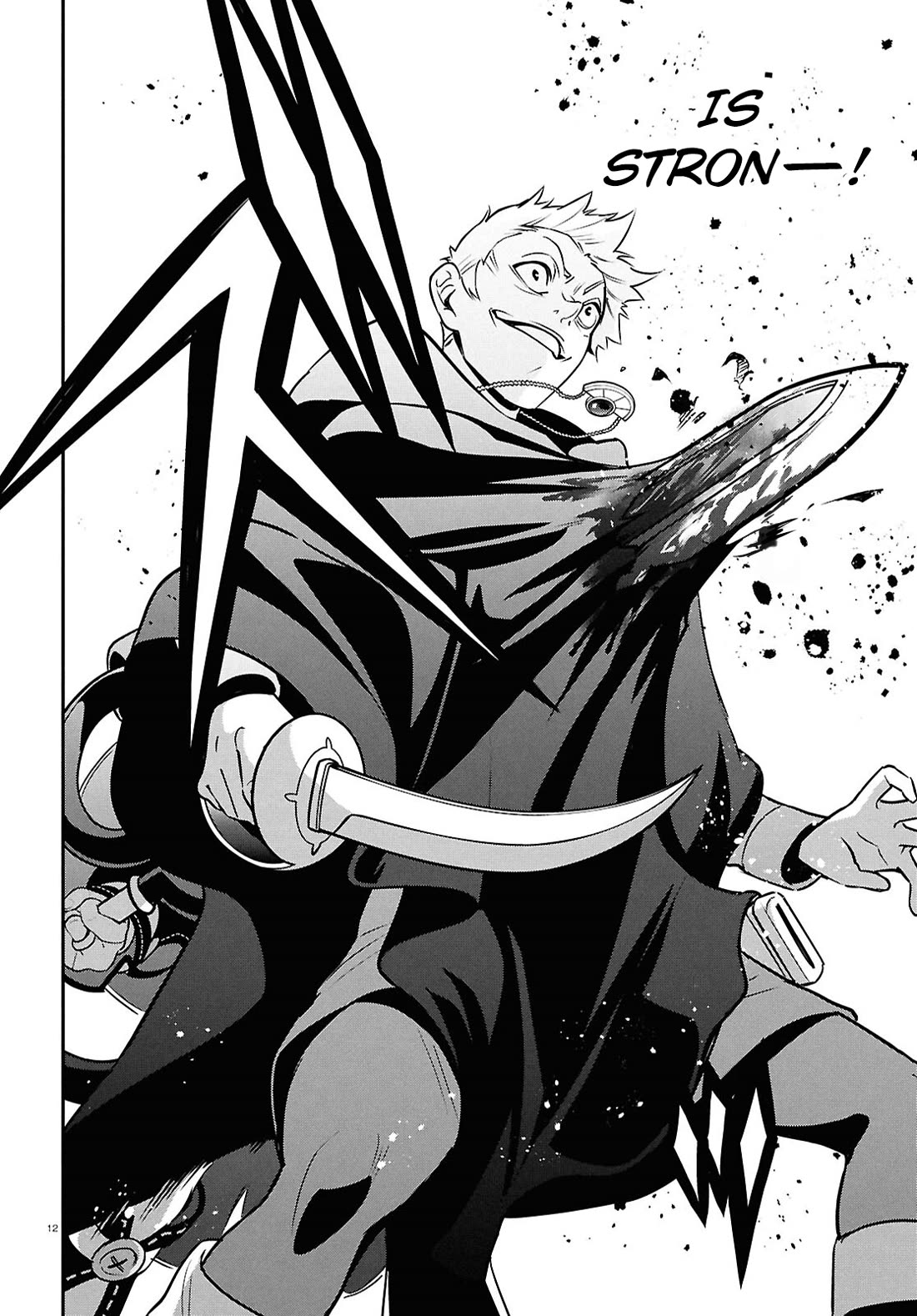 Tate no Yuusha no Nariagari chapter 109 page 15