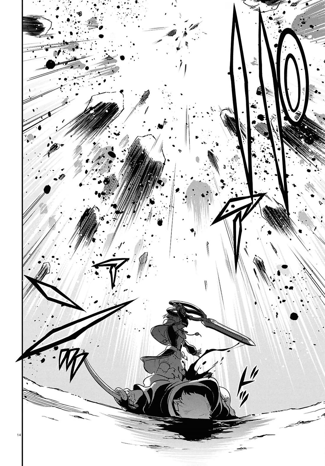 Tate no Yuusha no Nariagari chapter 109 page 17