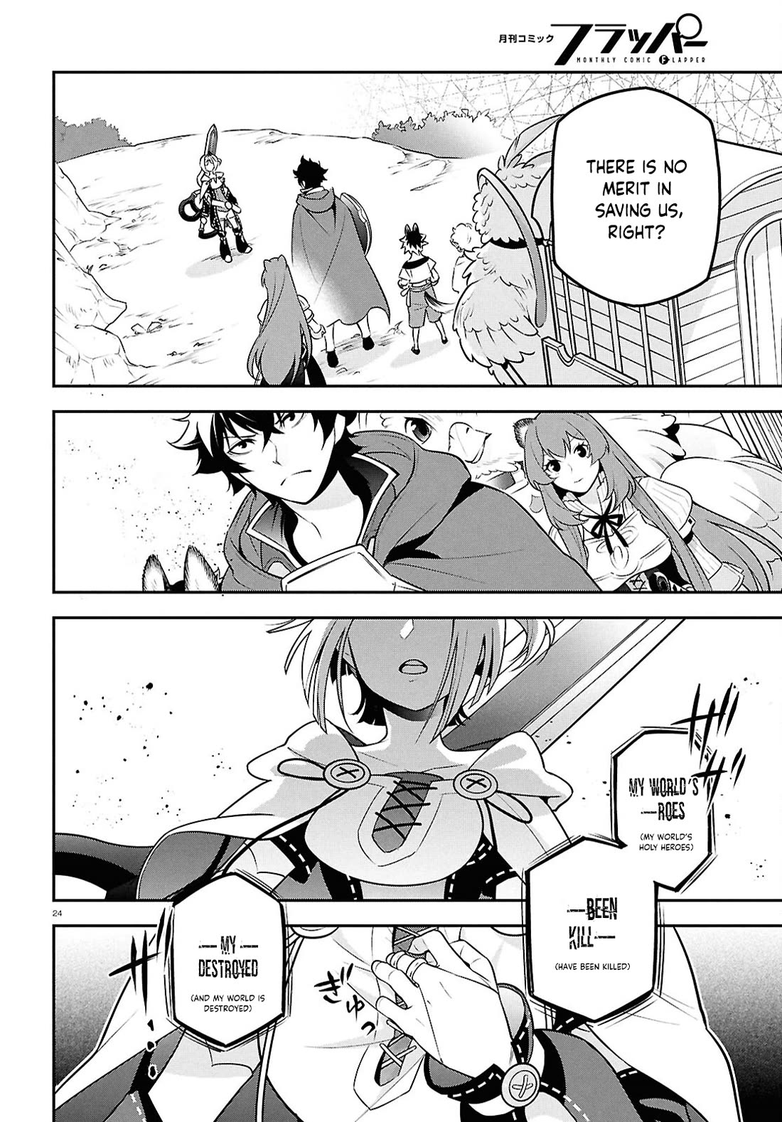 Tate no Yuusha no Nariagari chapter 109 page 27