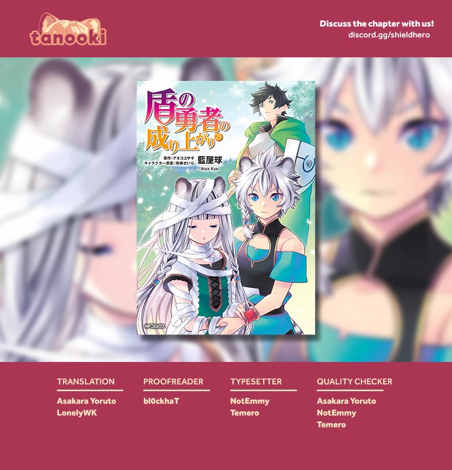 Tate no Yuusha no Nariagari chapter 109 page 36