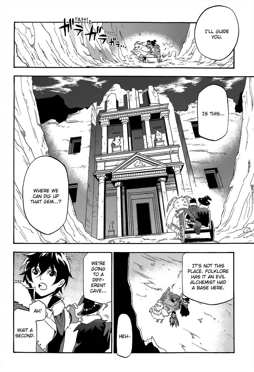 Tate no Yuusha no Nariagari chapter 11 page 12