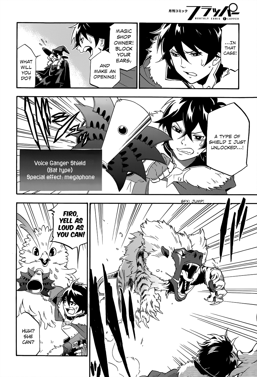 Tate no Yuusha no Nariagari chapter 11 page 30