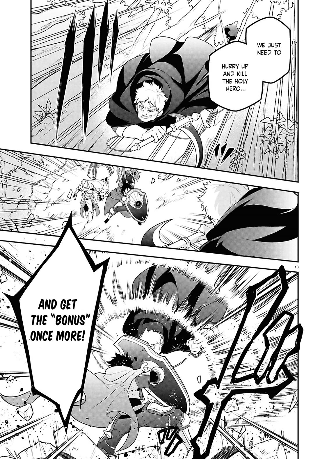 Tate no Yuusha no Nariagari chapter 112 page 14